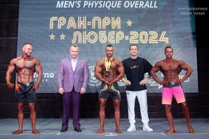 MEN'S PHYSIQUE OVERAL